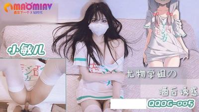 尤物学姐的酒后诱惑#小敏儿